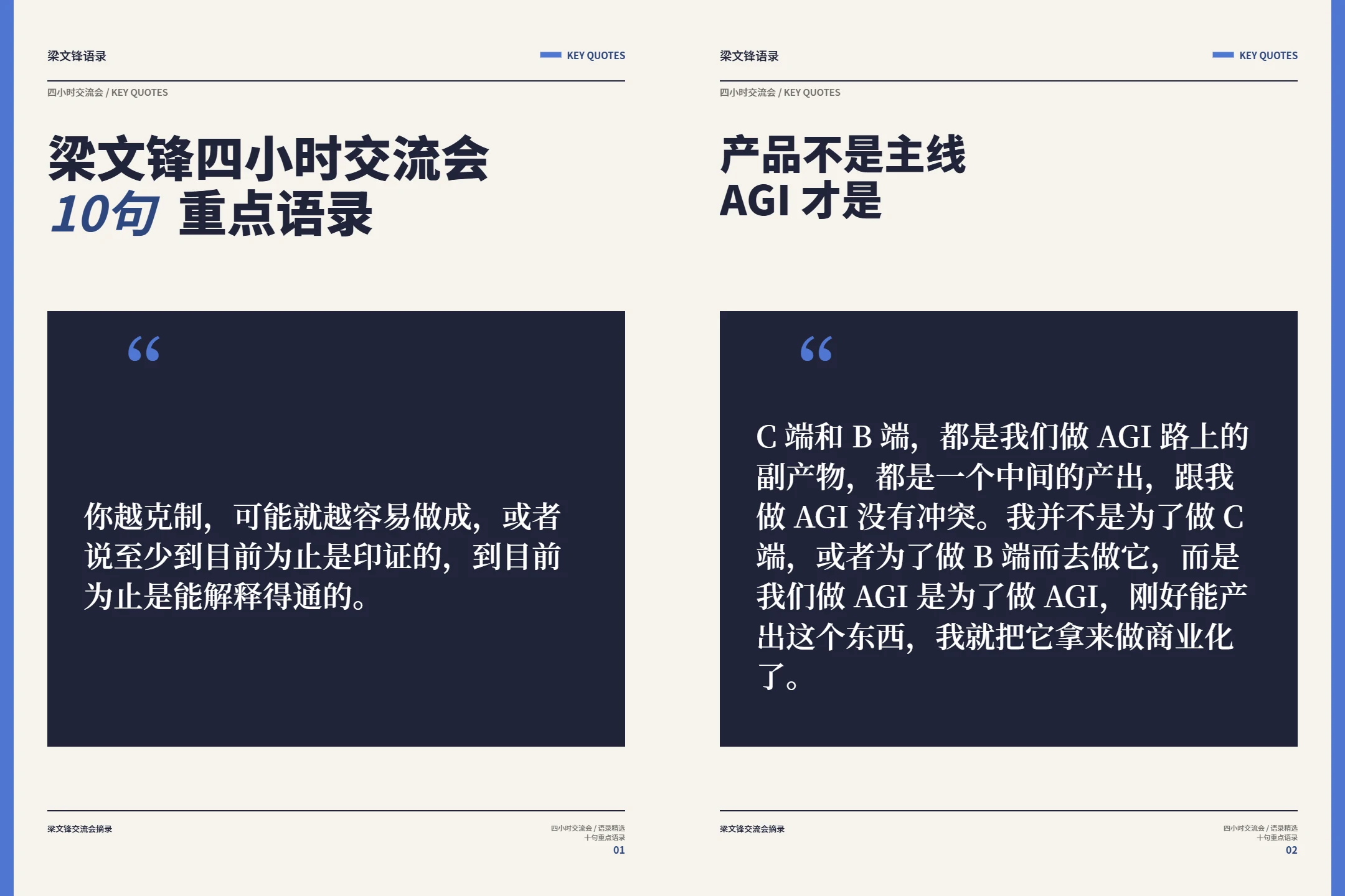 小红书图文排版工具及skill-Notewave